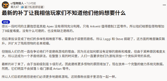 《怪猎荒野》玩家到底想要什么？深度解析玩家心理需求