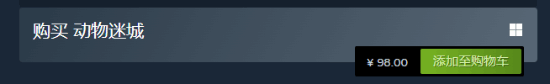 《动物迷城》国产游戏正式涨价，Steam评分大幅提升！