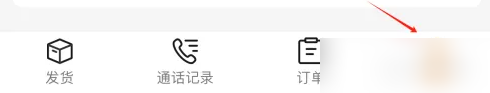 我的图标