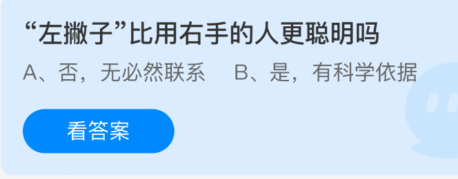 《支付宝》