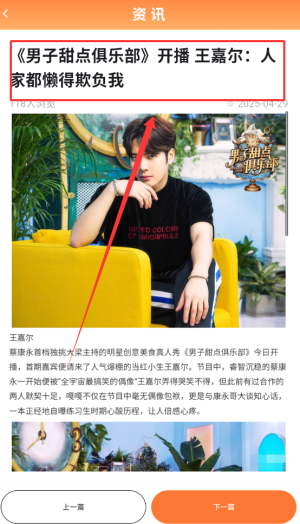 趣阅汇分类筛选