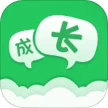 一起成长下载安装