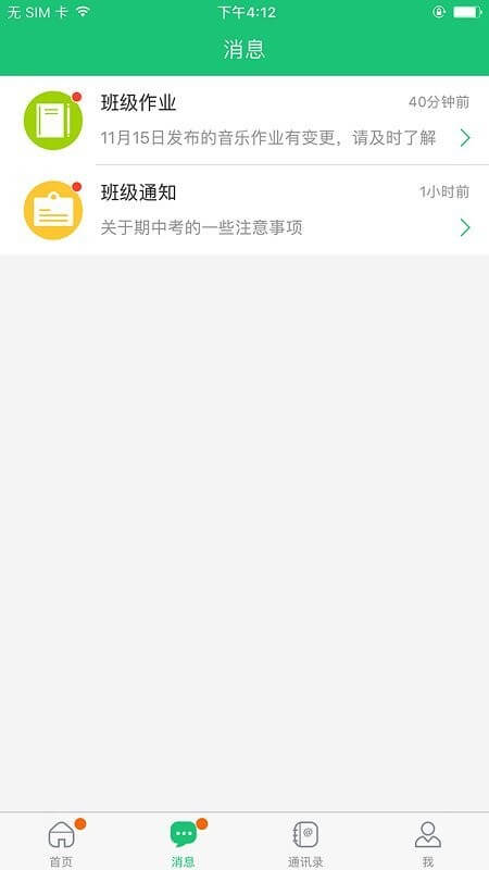 一起成长