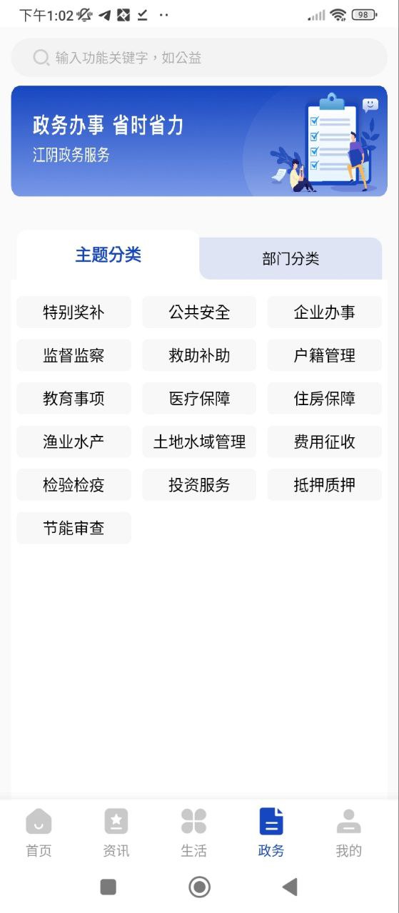 最江阴